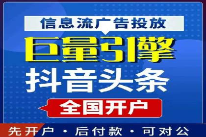 深度解析XX平台的信息流广告投放技巧