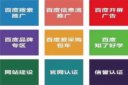 抖音信息流内容运营策略探讨